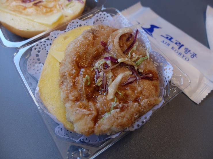 Burger Koryo
