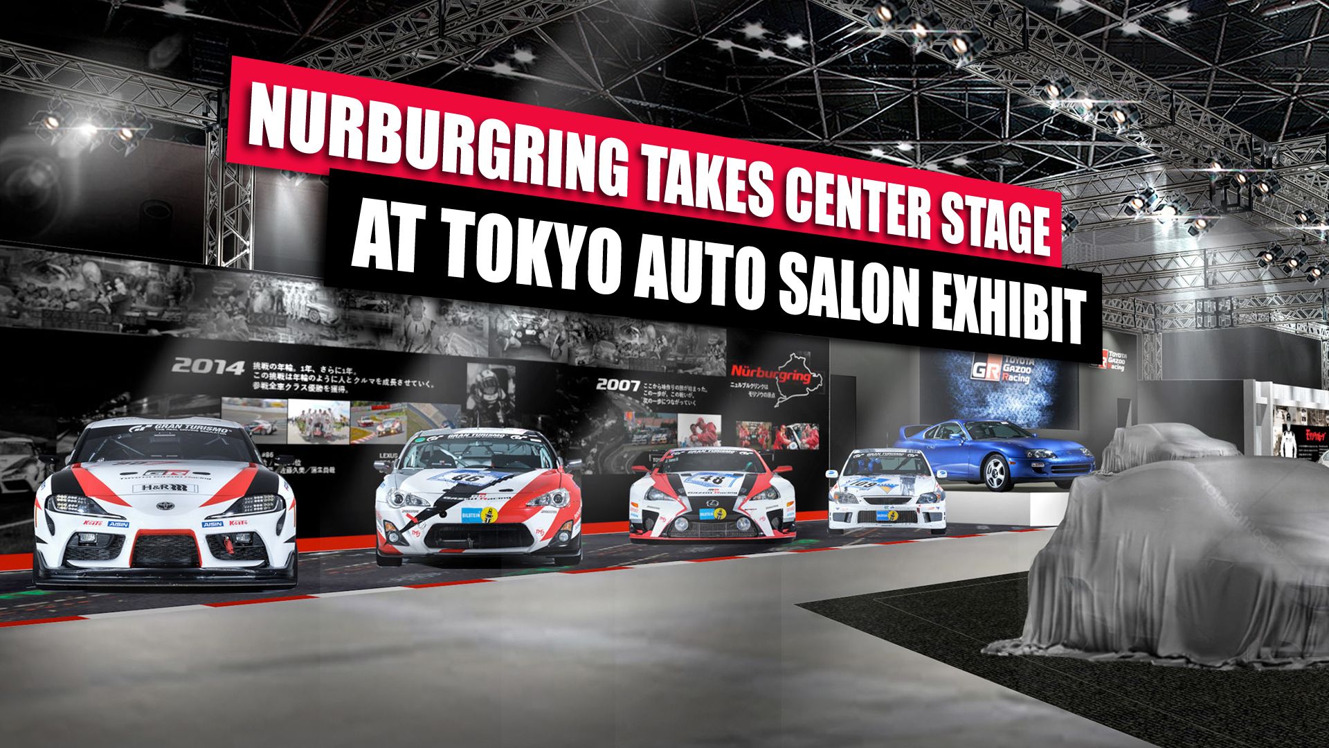 nurburgring-to-take-center-