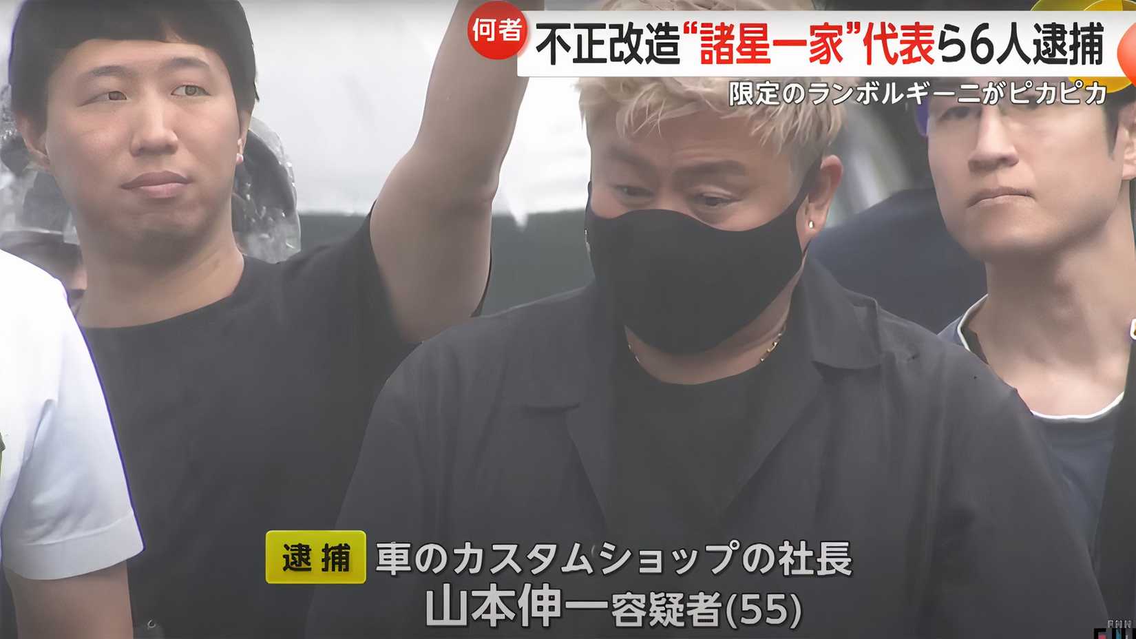 Famous Lamborghini Tuner Shinichi Morohoshi Arrested With 5 Others Over ...