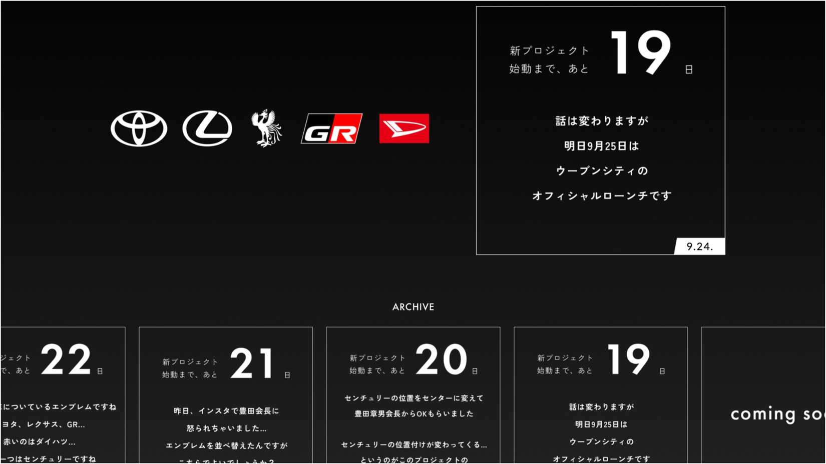 Toyota’s Secret Project Countdown Shifts As Akio Toyoda Rewrites The Story