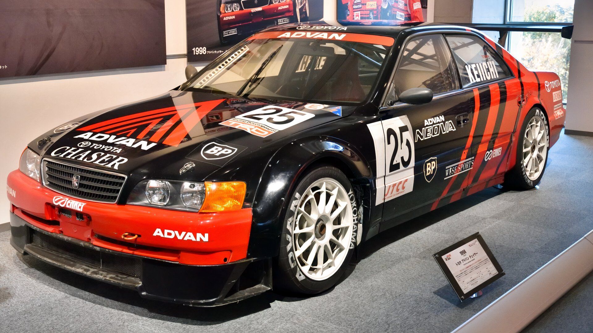 Toyota Chaser JTCC Car